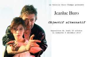 Charlotte et Serge Gainsbourg Charlotte forever.jpg
